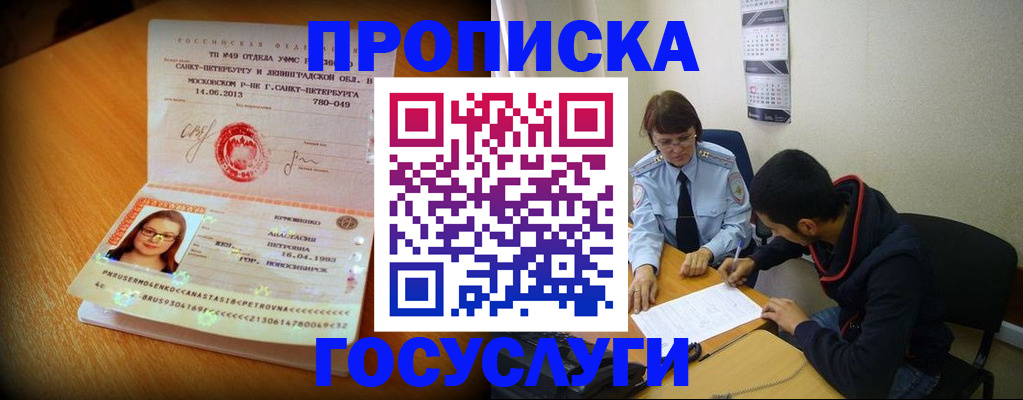 найти адрес прописки в Абдулино