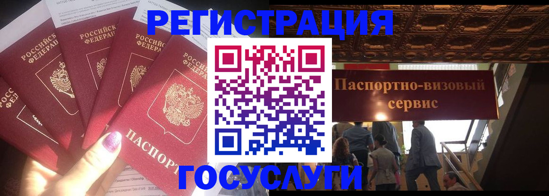 временная регистрация собственник в Абдулино