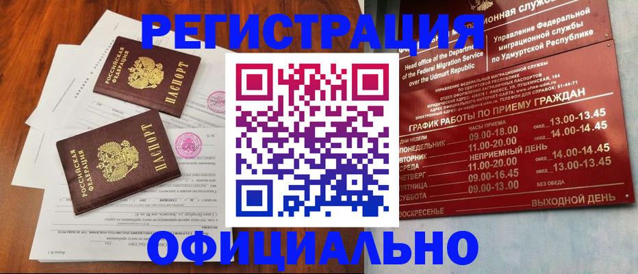 пропишу в квартире в Абдулино