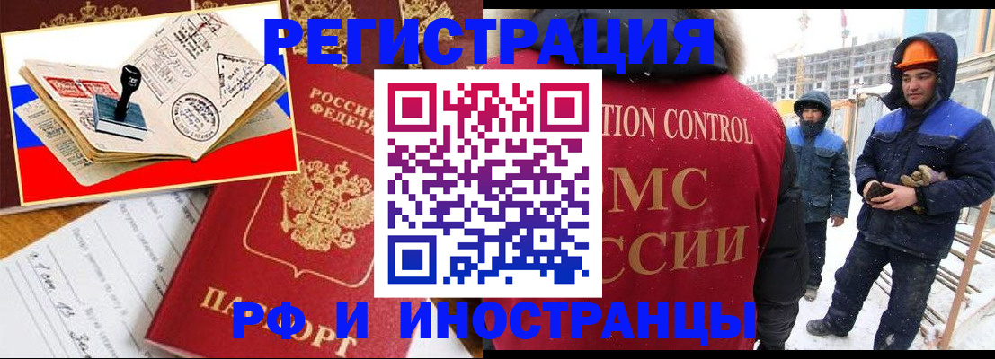 прописка поиск в Абдулино